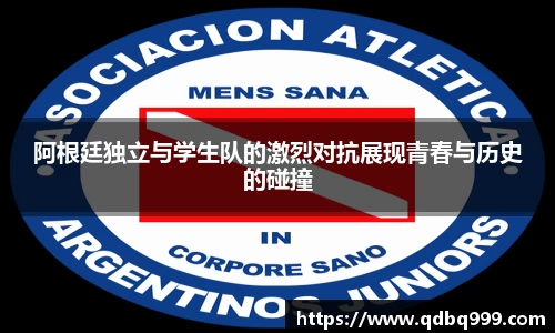 U8国际官方网站