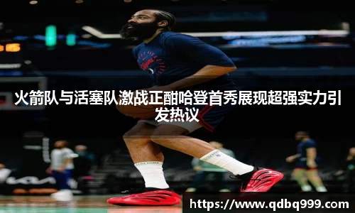 U8国际官方网站